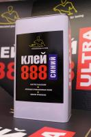 Клей 888ULTRA Синий (1л)