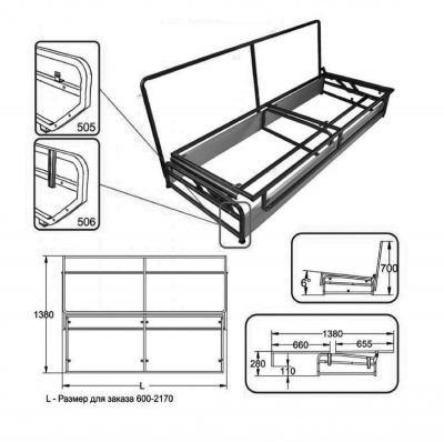 Механизм 506 (1870)